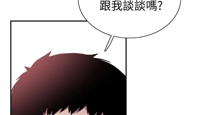 《青春密码》漫画最新章节第131话免费下拉式在线观看章节第【70】张图片