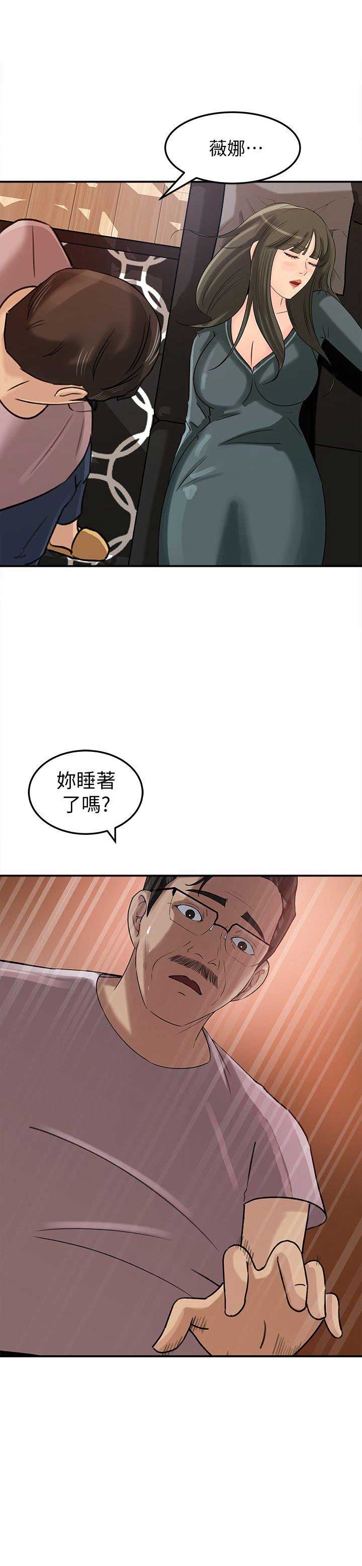 《大叔控》漫画最新章节第20话免费下拉式在线观看章节第【1】张图片