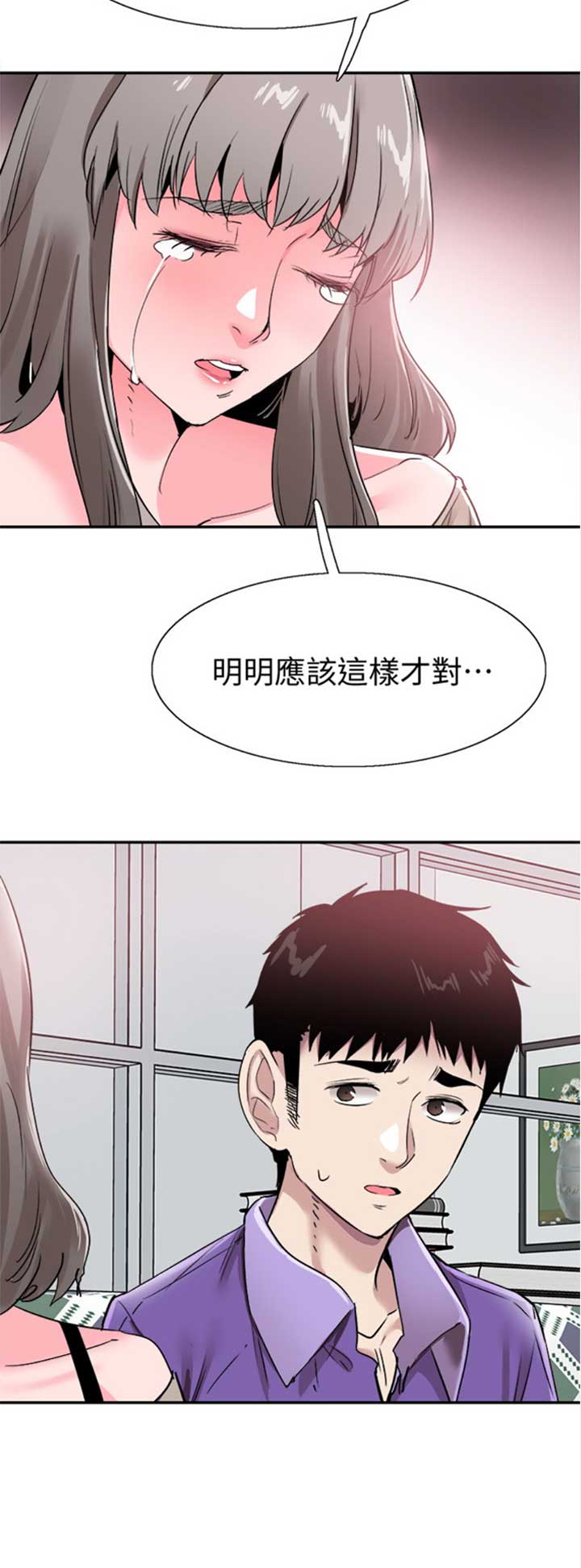 《青春密码》漫画最新章节第129话免费下拉式在线观看章节第【9】张图片