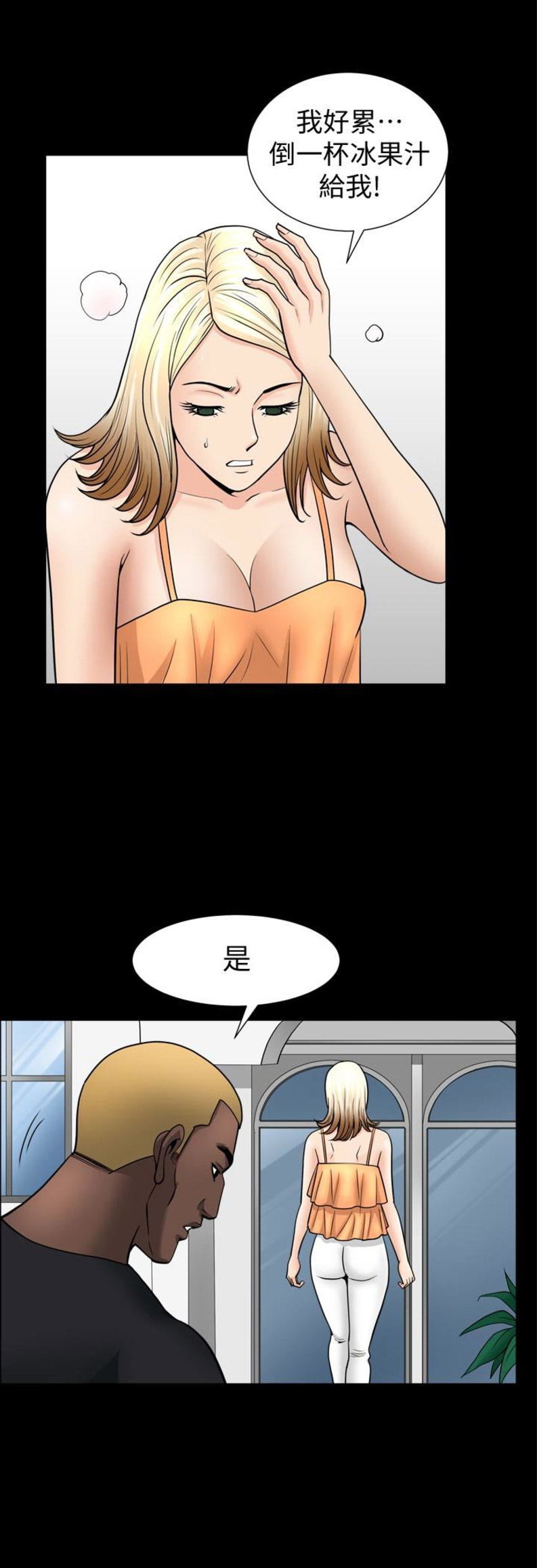 《奇妙旅程》漫画最新章节第54话免费下拉式在线观看章节第【6】张图片