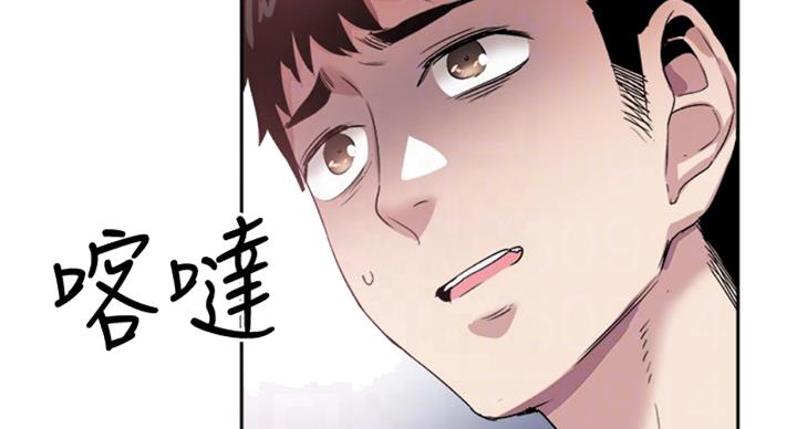 《青春密码》漫画最新章节第132话免费下拉式在线观看章节第【62】张图片