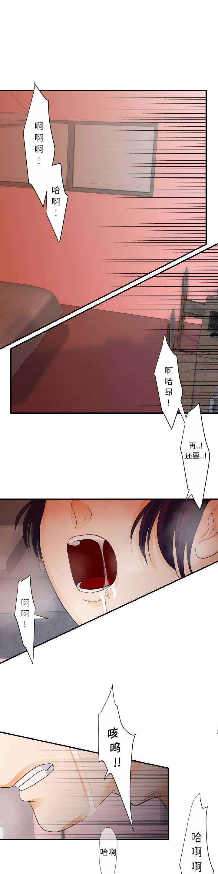 《超能力者》漫画最新章节第55话免费下拉式在线观看章节第【12】张图片