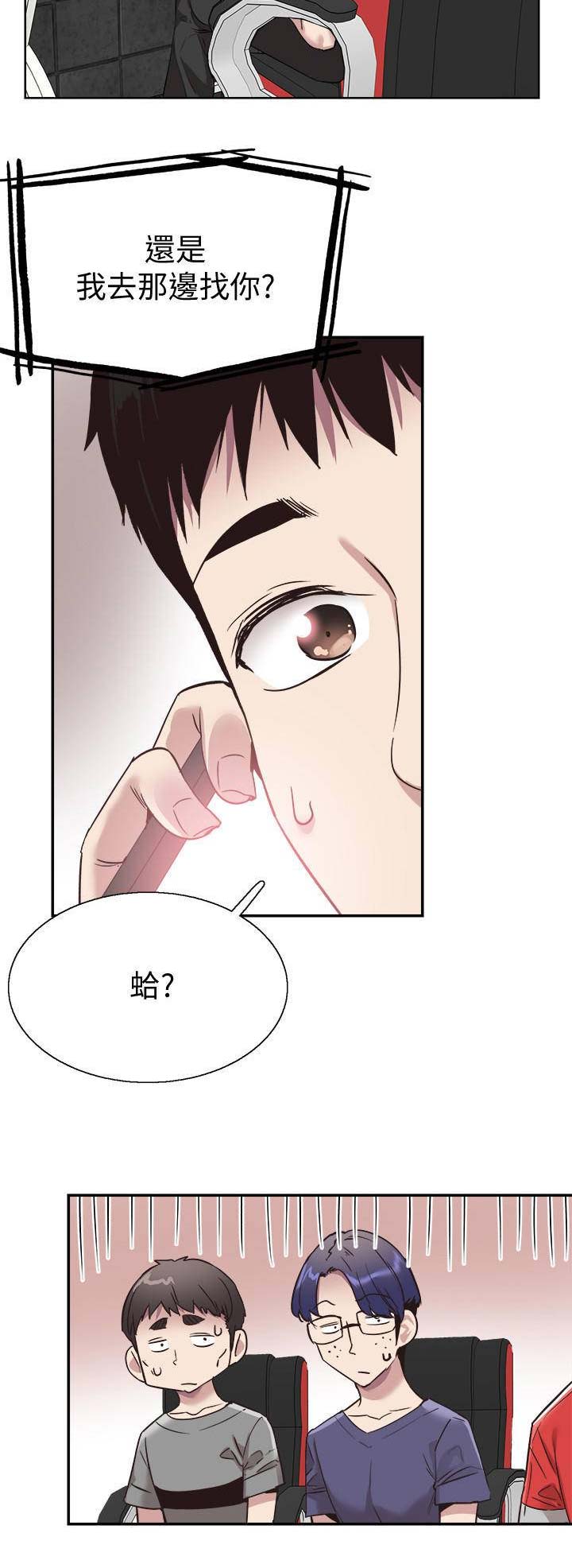 《青春密码》漫画最新章节第111话免费下拉式在线观看章节第【5】张图片