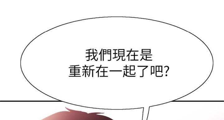 《青春密码》漫画最新章节第141话免费下拉式在线观看章节第【21】张图片