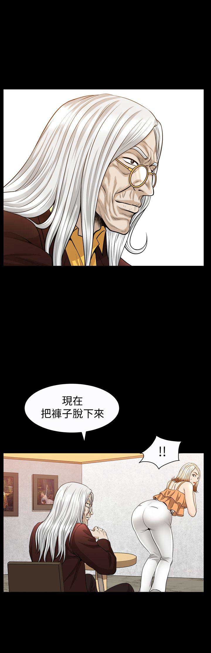 《奇妙旅程》漫画最新章节第34话免费下拉式在线观看章节第【8】张图片