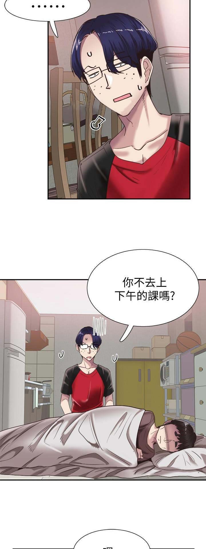 《青春密码》漫画最新章节第109话免费下拉式在线观看章节第【14】张图片