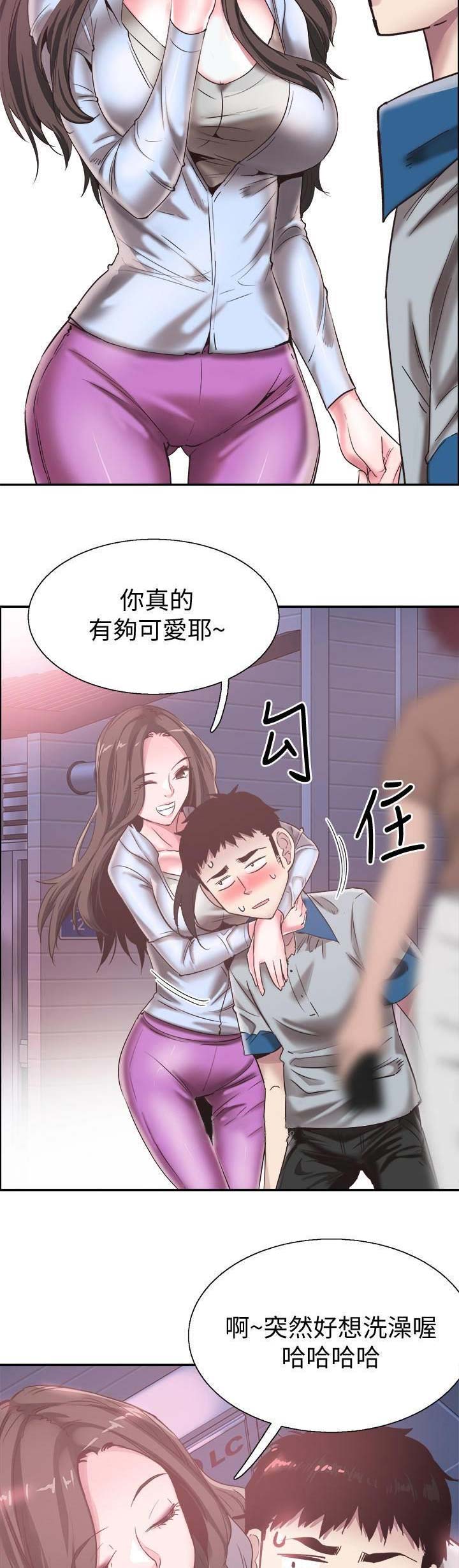 《青春密码》漫画最新章节第105话免费下拉式在线观看章节第【3】张图片