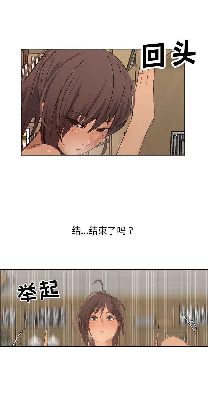 《罗恩》漫画最新章节第21话免费下拉式在线观看章节第【5】张图片