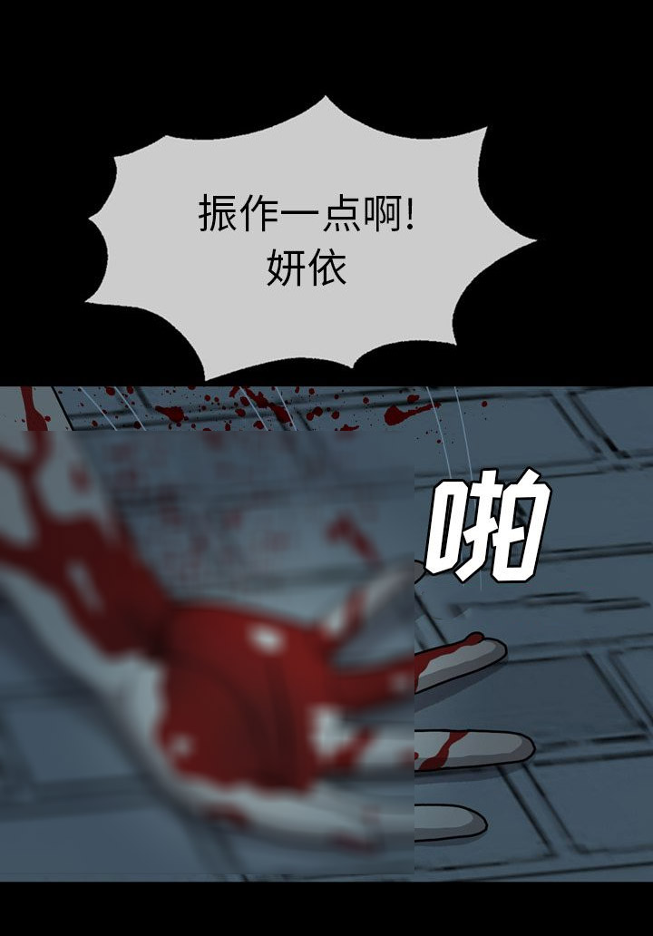 《变脸》漫画最新章节第7话免费下拉式在线观看章节第【1】张图片