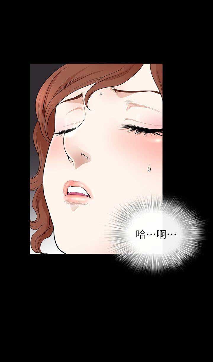 《奇妙旅程》漫画最新章节第3话免费下拉式在线观看章节第【2】张图片