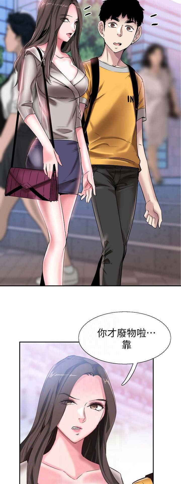 《青春密码》漫画最新章节第108话免费下拉式在线观看章节第【12】张图片