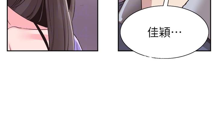 《青春密码》漫画最新章节第134话免费下拉式在线观看章节第【67】张图片