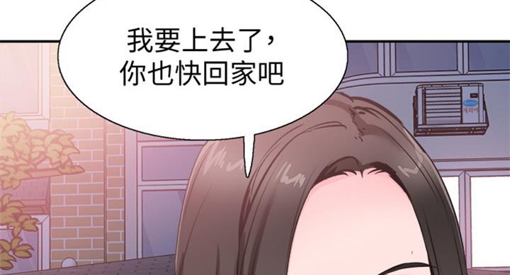 《青春密码》漫画最新章节第136话免费下拉式在线观看章节第【9】张图片