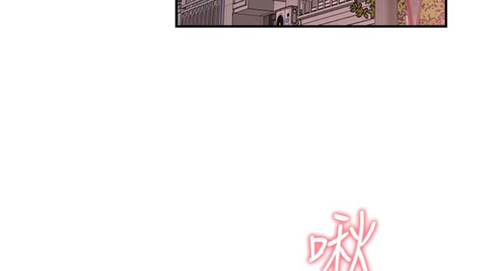 《青春密码》漫画最新章节第141话免费下拉式在线观看章节第【71】张图片