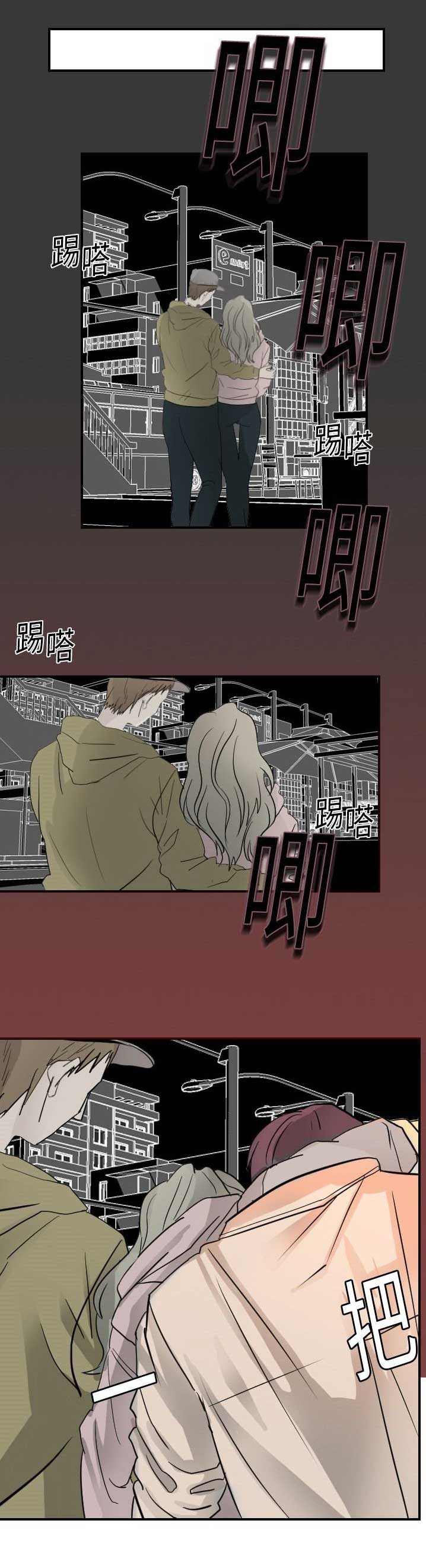 《超能力者》漫画最新章节第6话免费下拉式在线观看章节第【3】张图片