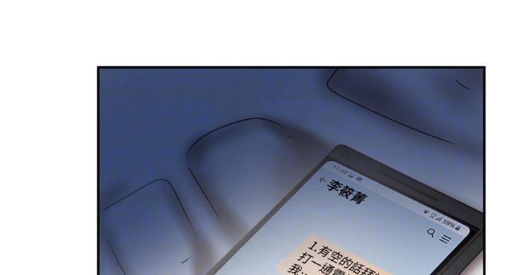 《青春密码》漫画最新章节第131话免费下拉式在线观看章节第【112】张图片