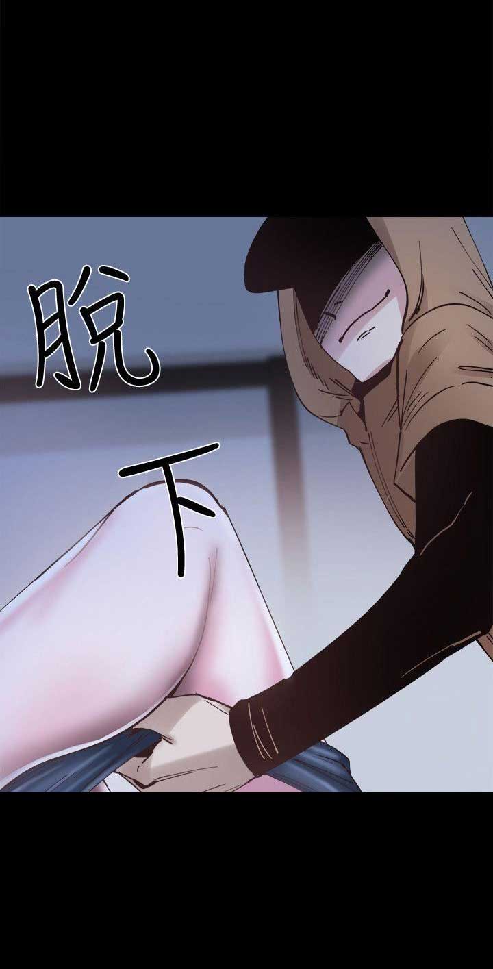 《青春密码》漫画最新章节第4话免费下拉式在线观看章节第【2】张图片