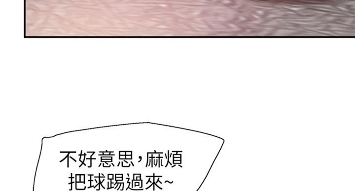 《青春密码》漫画最新章节第131话免费下拉式在线观看章节第【46】张图片