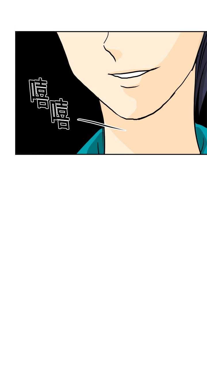 《超能力者》漫画最新章节第2话免费下拉式在线观看章节第【1】张图片