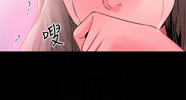 《青春密码》漫画最新章节第138话免费下拉式在线观看章节第【64】张图片