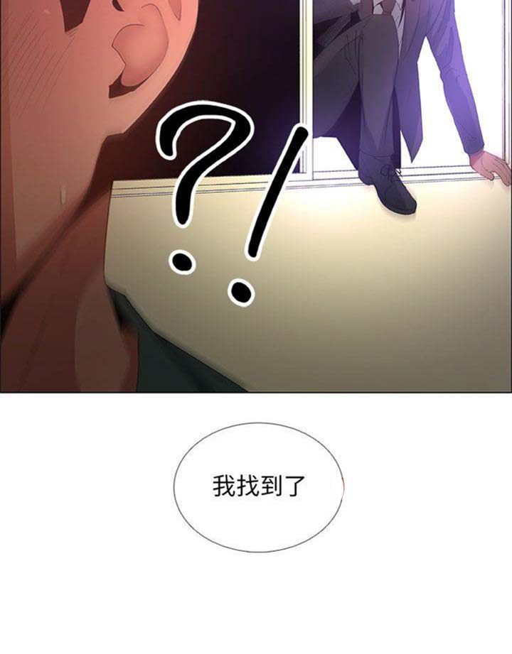 《罗恩》漫画最新章节第71话免费下拉式在线观看章节第【1】张图片