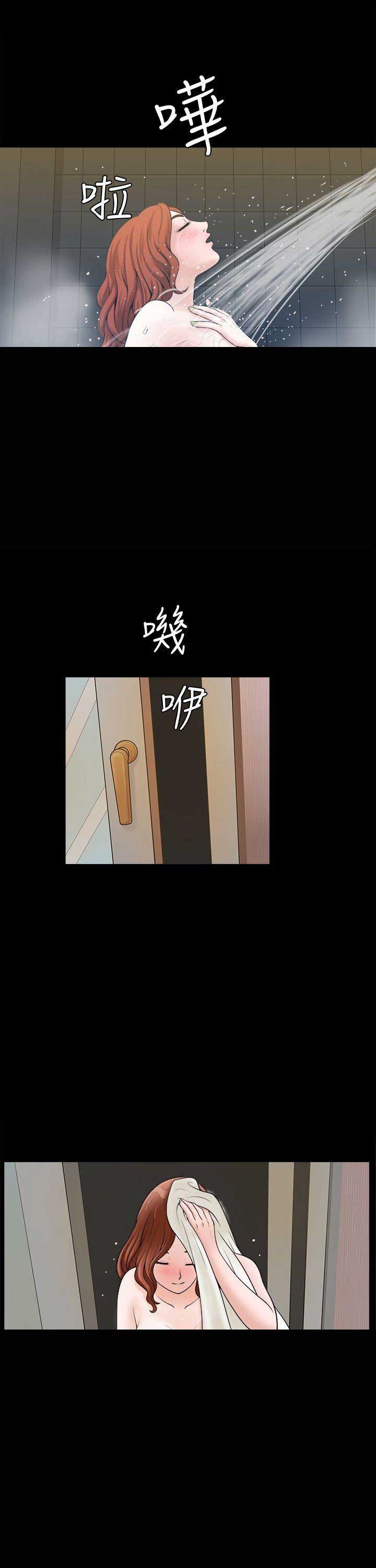 《奇妙旅程》漫画最新章节第6话免费下拉式在线观看章节第【7】张图片