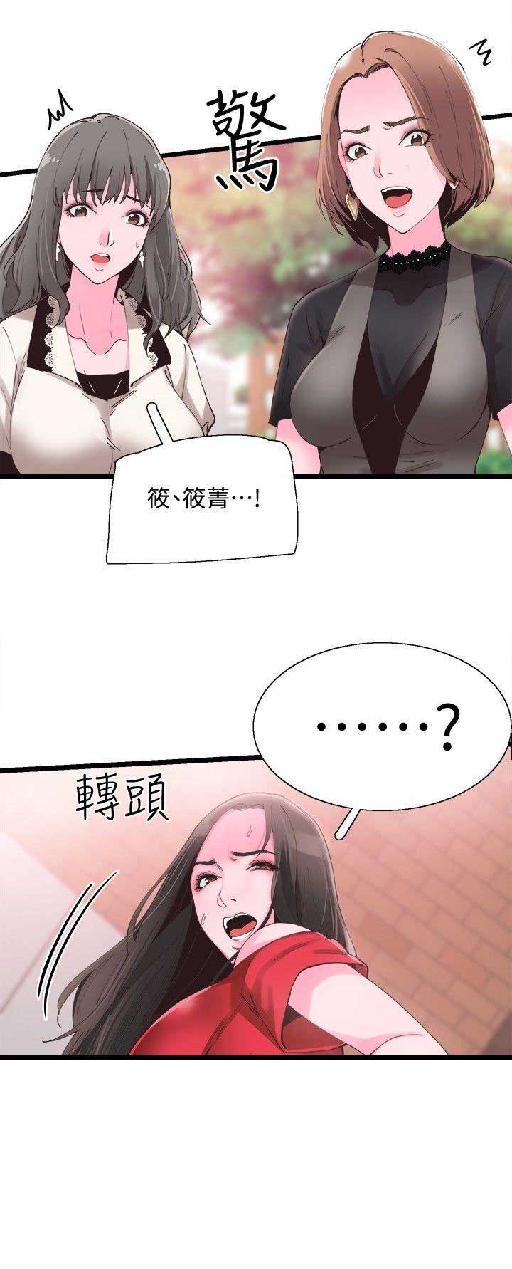 《青春密码》漫画最新章节第2话免费下拉式在线观看章节第【3】张图片