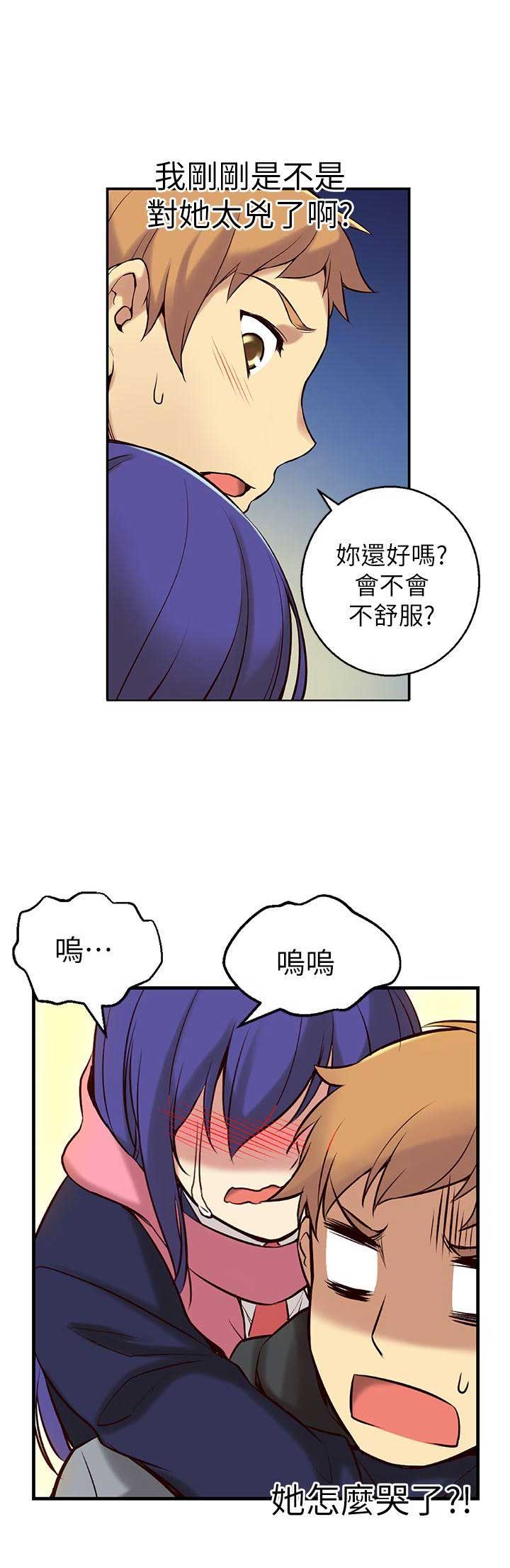 《穿越之恋》漫画最新章节第4话免费下拉式在线观看章节第【6】张图片