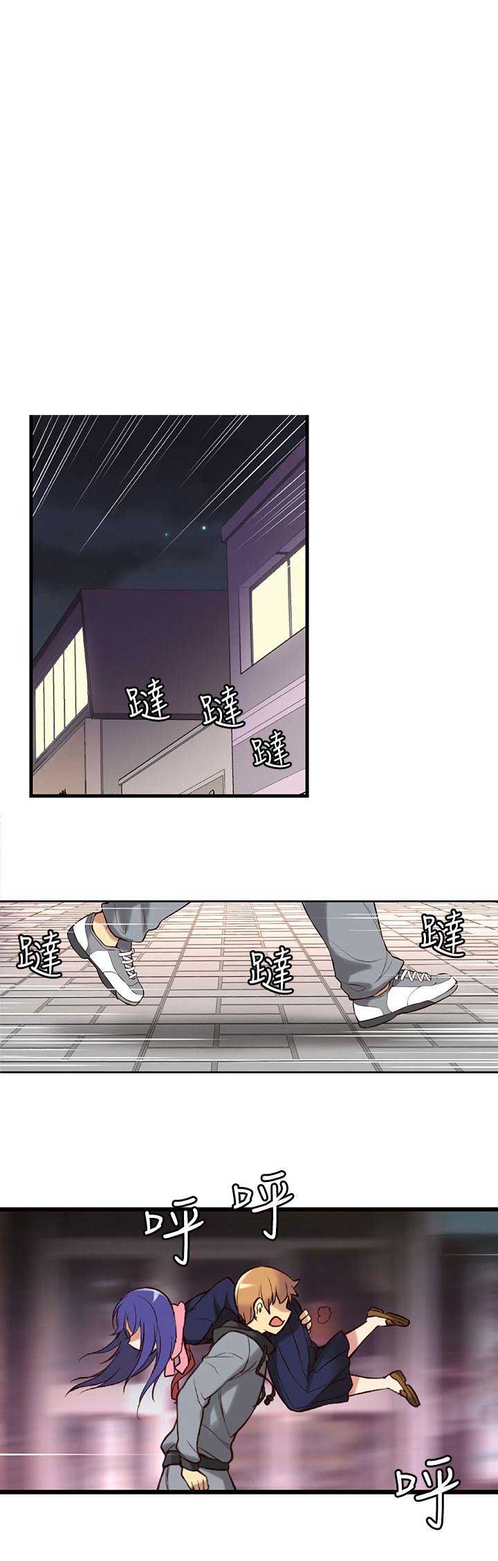 《穿越之恋》漫画最新章节第4话免费下拉式在线观看章节第【19】张图片