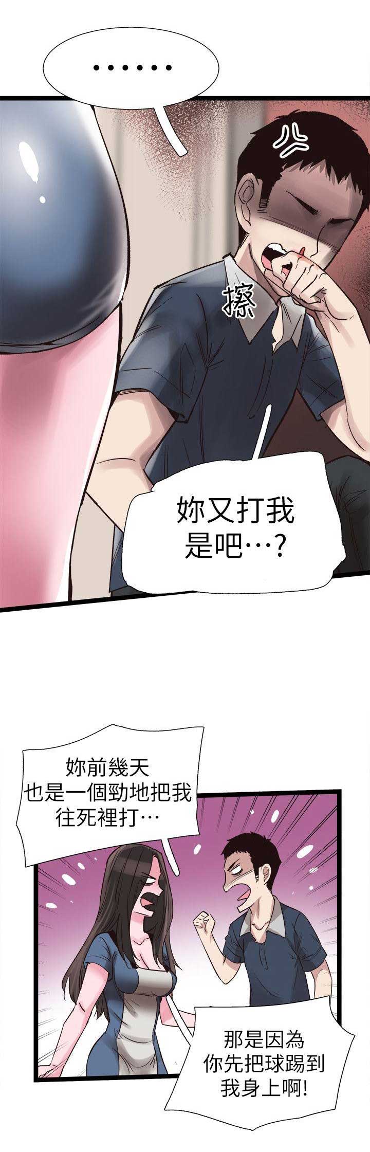 《青春密码》漫画最新章节第15话免费下拉式在线观看章节第【9】张图片