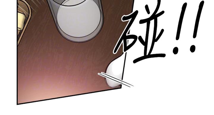 《青春密码》漫画最新章节第130话免费下拉式在线观看章节第【17】张图片