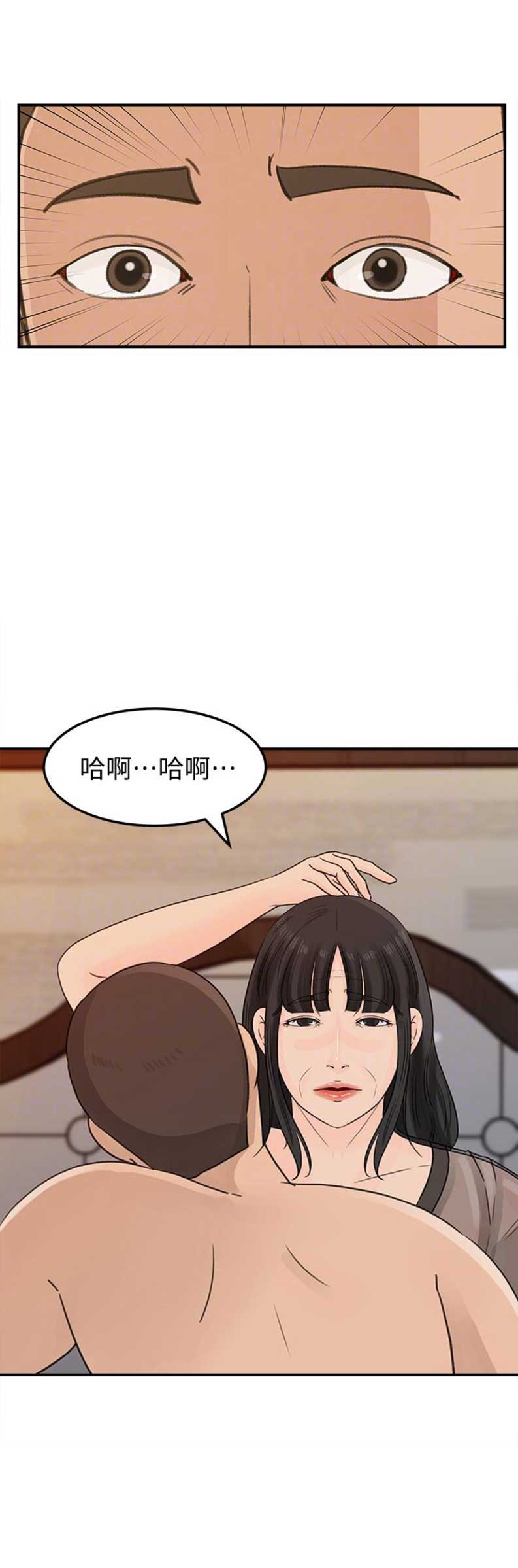 《大叔控》漫画最新章节第44话免费下拉式在线观看章节第【9】张图片