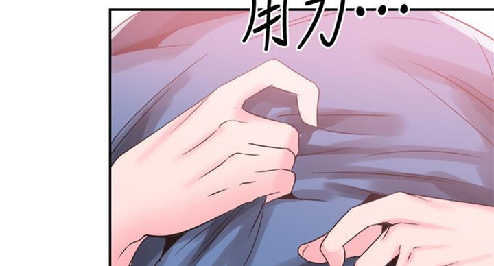 《青春密码》漫画最新章节第141话免费下拉式在线观看章节第【10】张图片