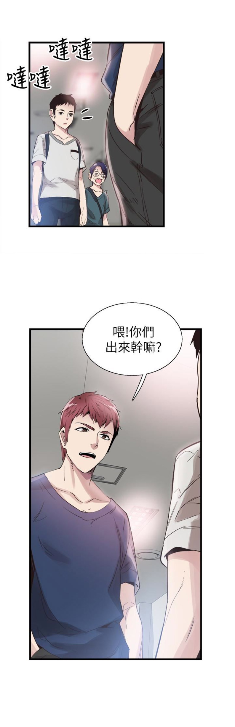 《青春密码》漫画最新章节第48话免费下拉式在线观看章节第【17】张图片