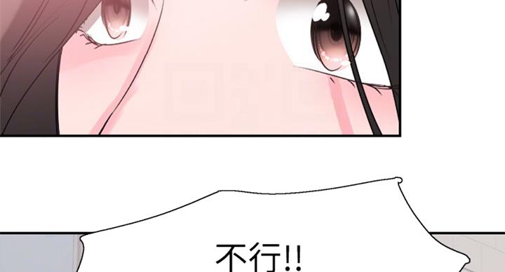 《青春密码》漫画最新章节第140话免费下拉式在线观看章节第【37】张图片