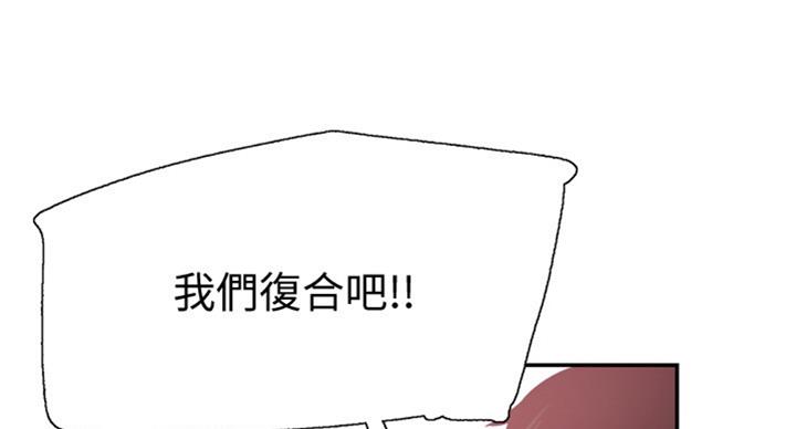 《青春密码》漫画最新章节第139话免费下拉式在线观看章节第【12】张图片