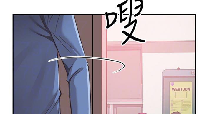 《青春密码》漫画最新章节第139话免费下拉式在线观看章节第【79】张图片