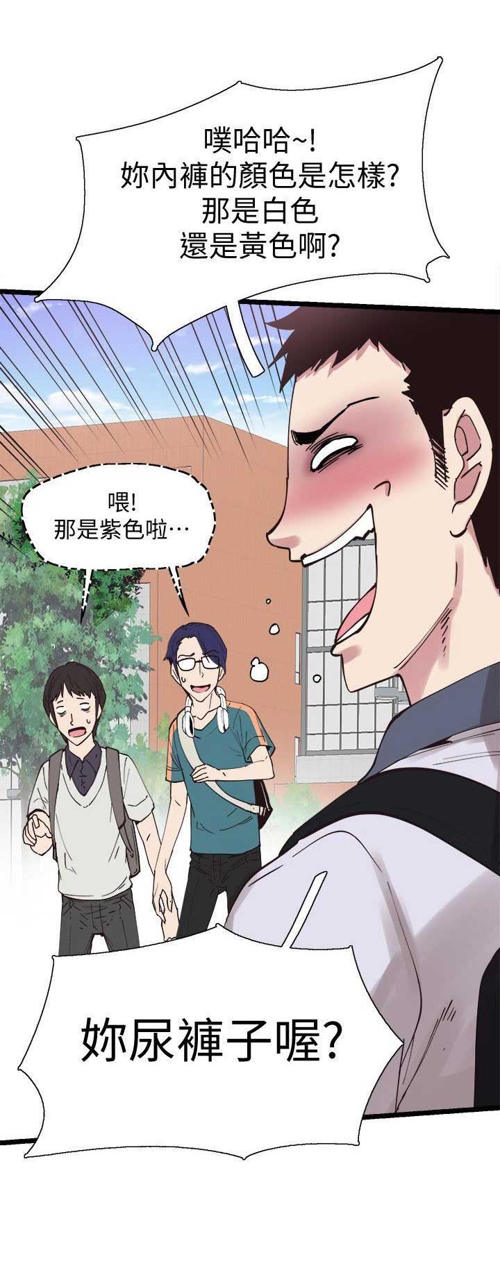 《青春密码》漫画最新章节第3话免费下拉式在线观看章节第【21】张图片