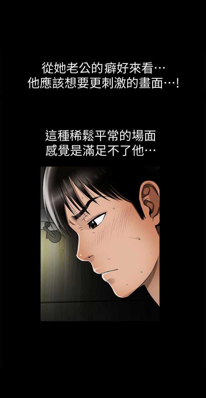 《交换温柔》漫画最新章节第40话免费下拉式在线观看章节第【10】张图片