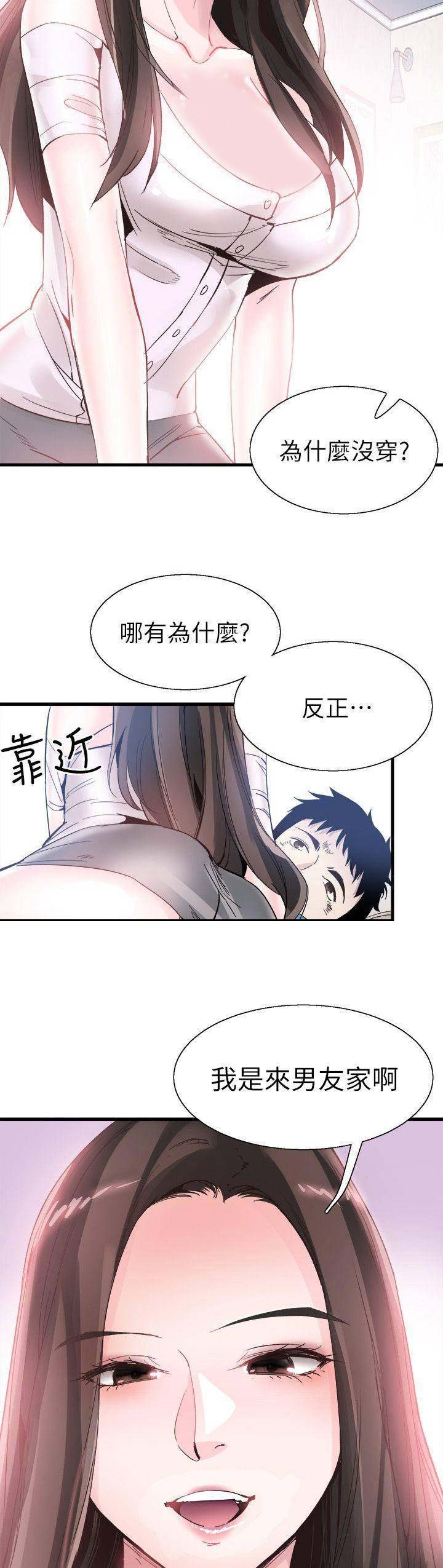 《青春密码》漫画最新章节第88话免费下拉式在线观看章节第【4】张图片