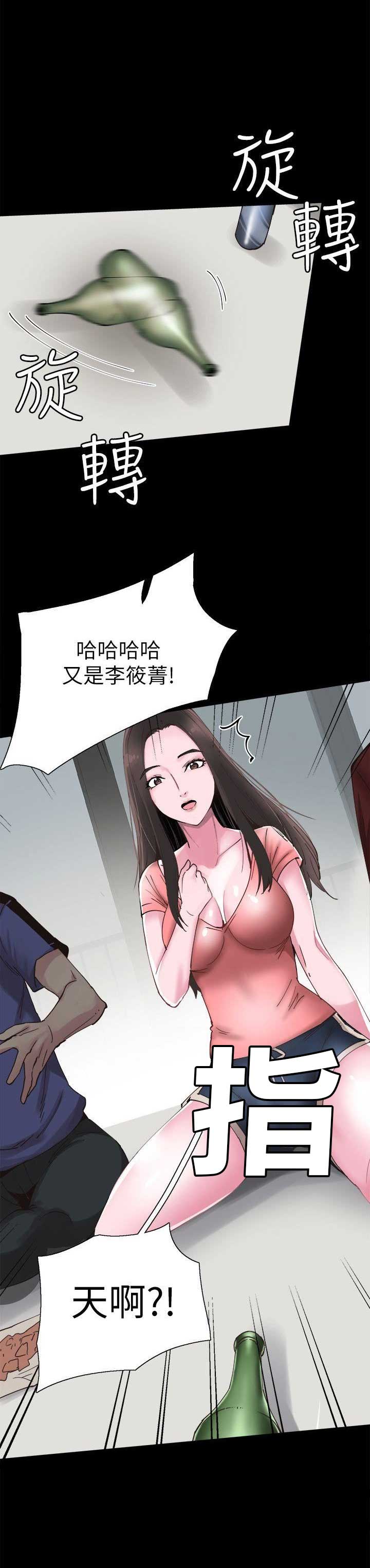 《青春密码》漫画最新章节第4话免费下拉式在线观看章节第【20】张图片