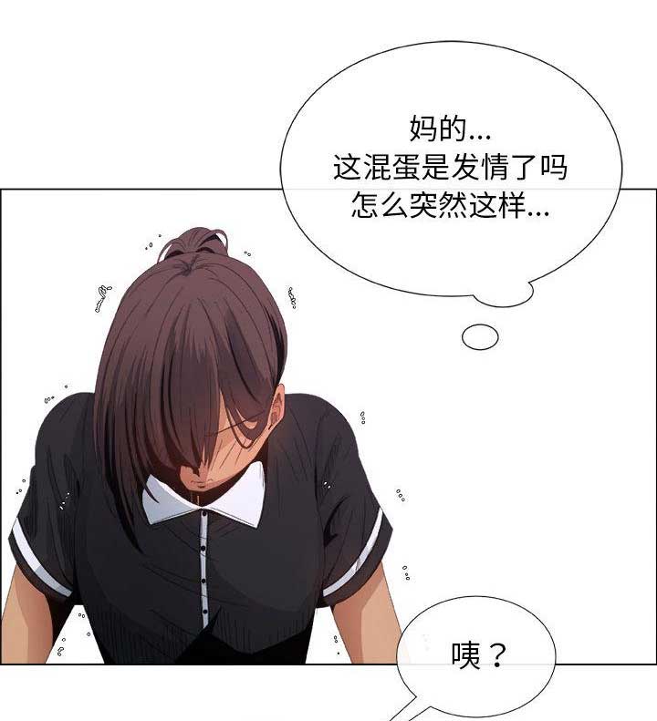 《罗恩》漫画最新章节第8话免费下拉式在线观看章节第【11】张图片