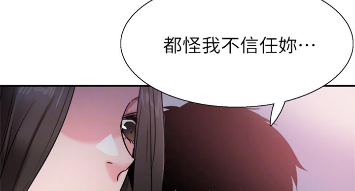 《青春密码》漫画最新章节第136话免费下拉式在线观看章节第【62】张图片