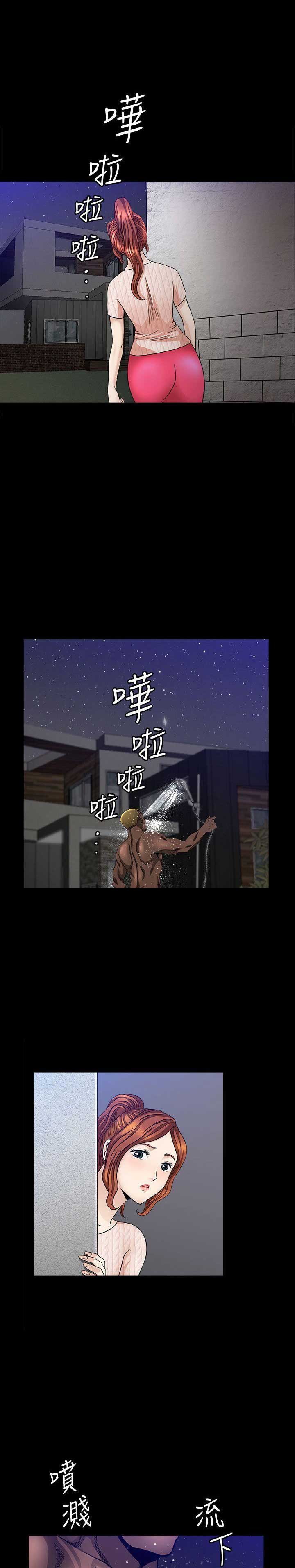 《奇妙旅程》漫画最新章节第14话免费下拉式在线观看章节第【4】张图片