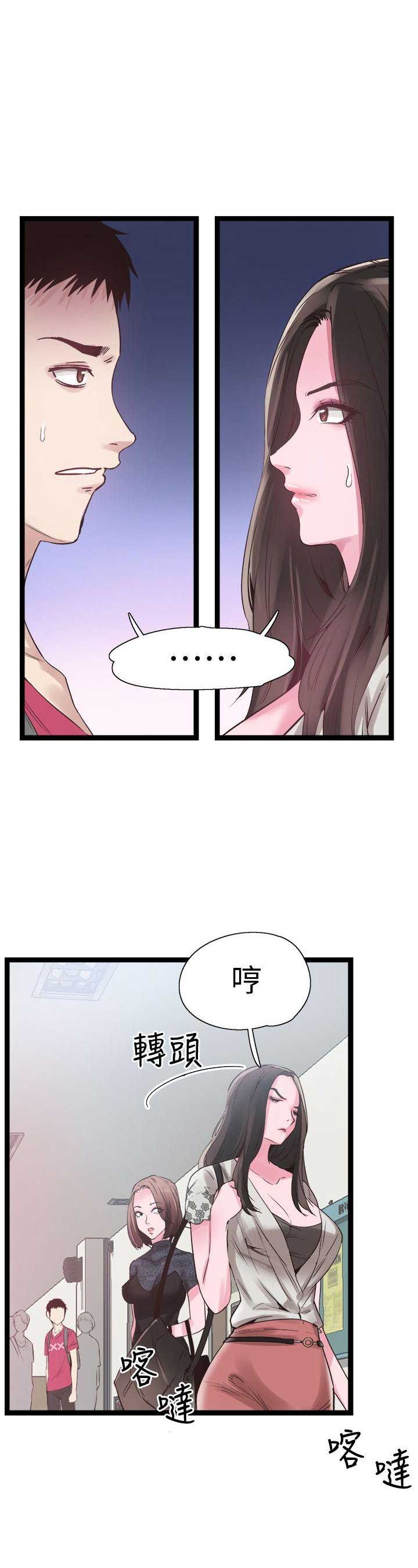 《青春密码》漫画最新章节第18话免费下拉式在线观看章节第【3】张图片