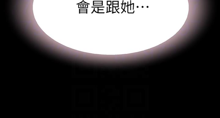 《青春密码》漫画最新章节第139话免费下拉式在线观看章节第【102】张图片