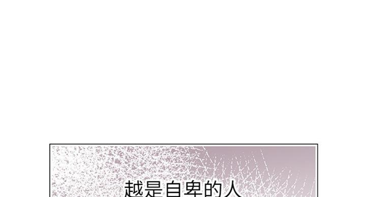 《青春密码》漫画最新章节第133话免费下拉式在线观看章节第【23】张图片