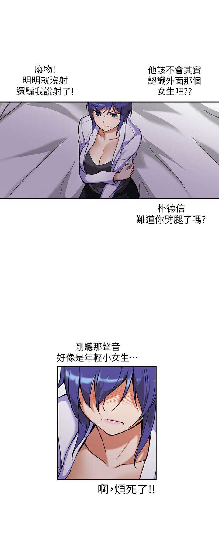 《穿越之恋》漫画最新章节第5话免费下拉式在线观看章节第【5】张图片