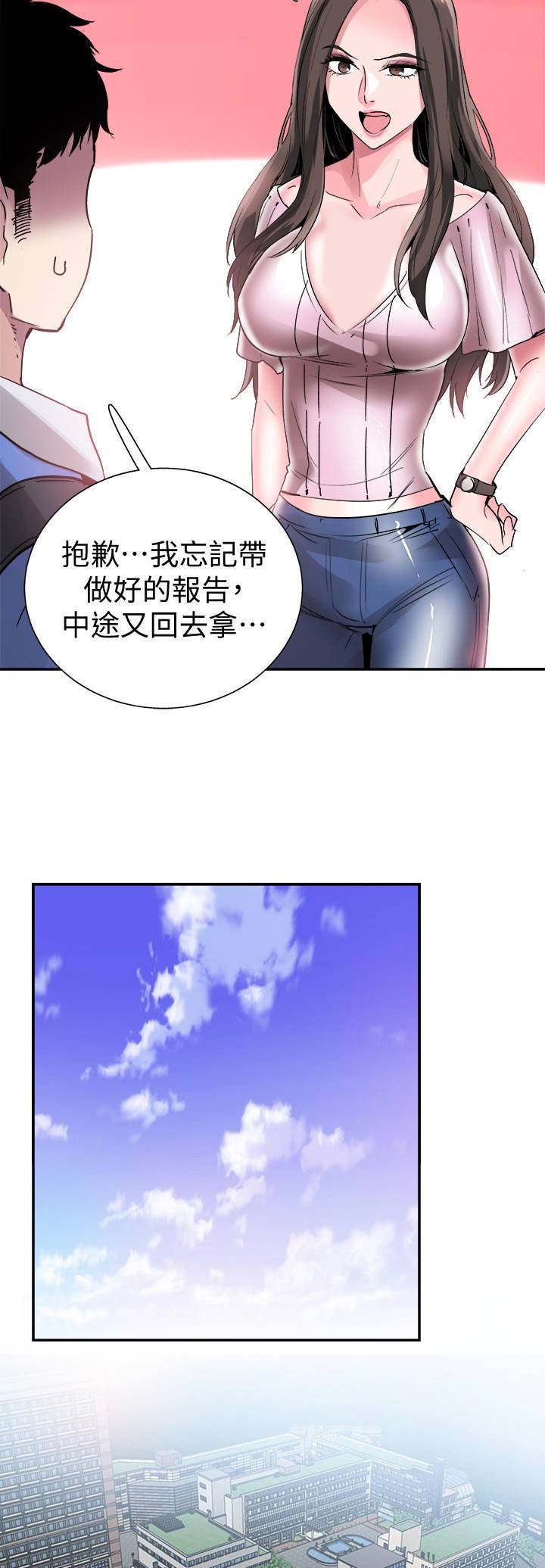 《青春密码》漫画最新章节第96话免费下拉式在线观看章节第【13】张图片