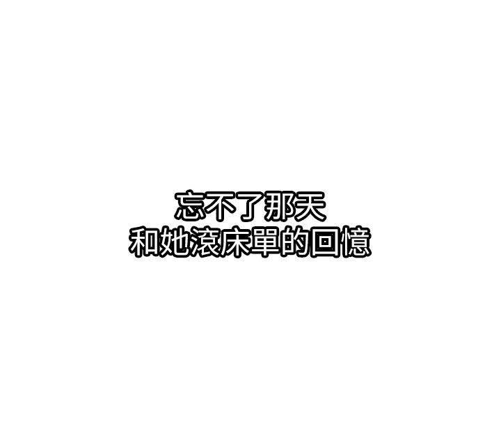 《交换温柔》漫画最新章节第44话免费下拉式在线观看章节第【10】张图片